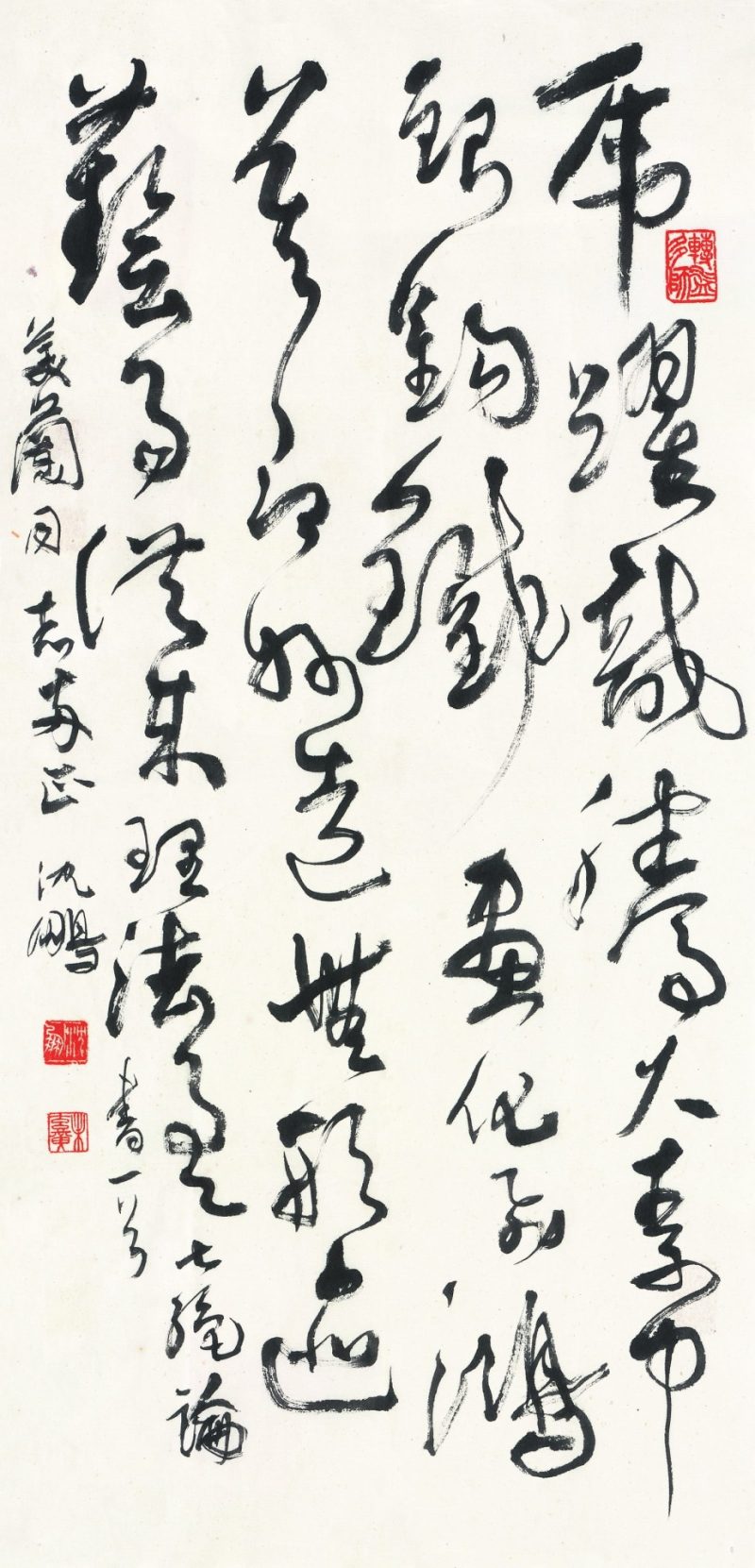 沈鹏 书法作品