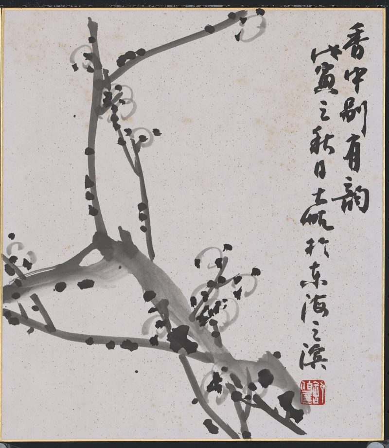 墨梅