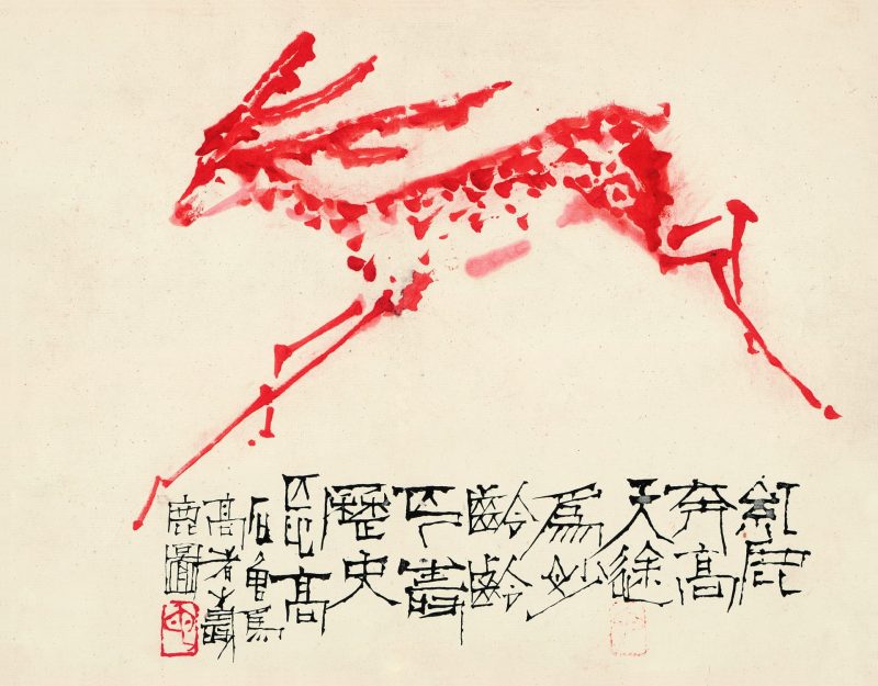 小鹿