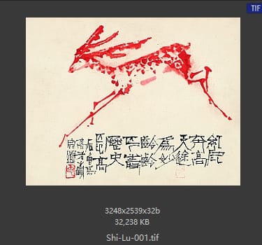 石鲁 小鹿