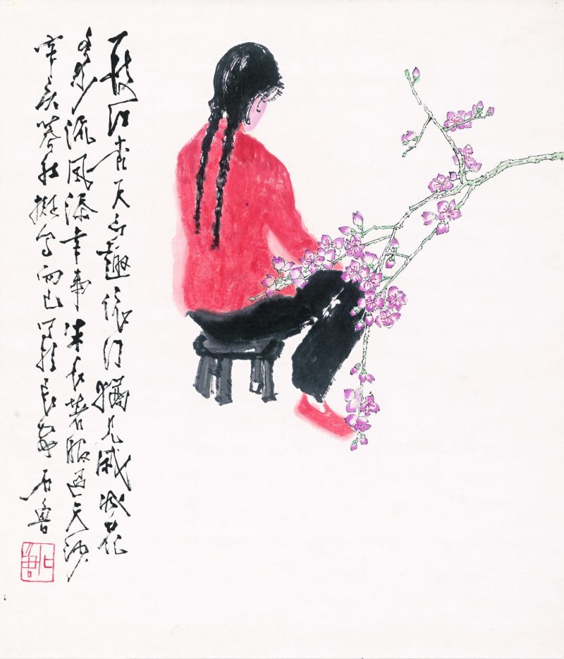 少女