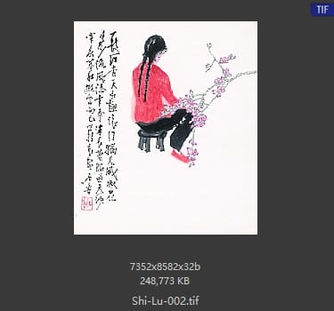 石鲁 少女