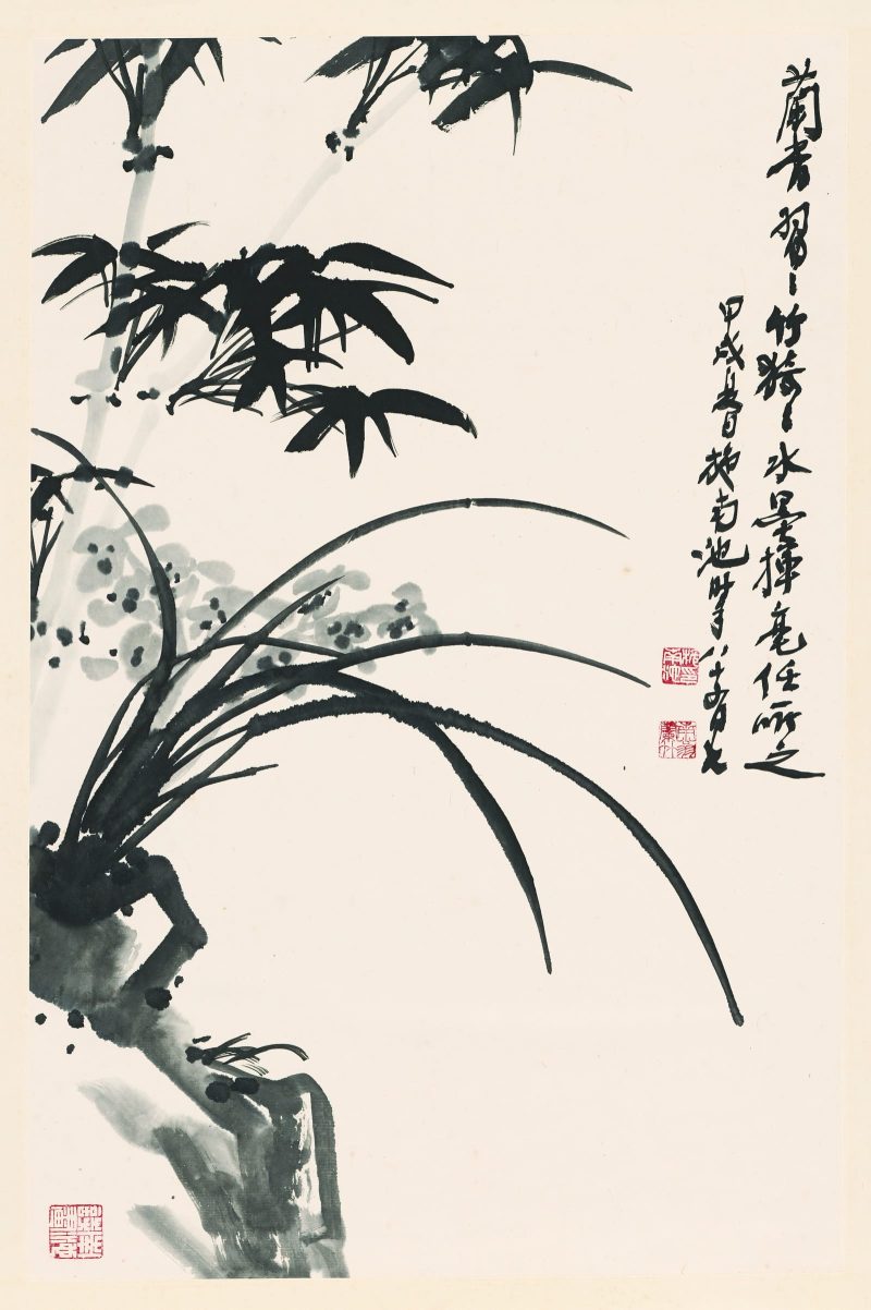 墨竹图