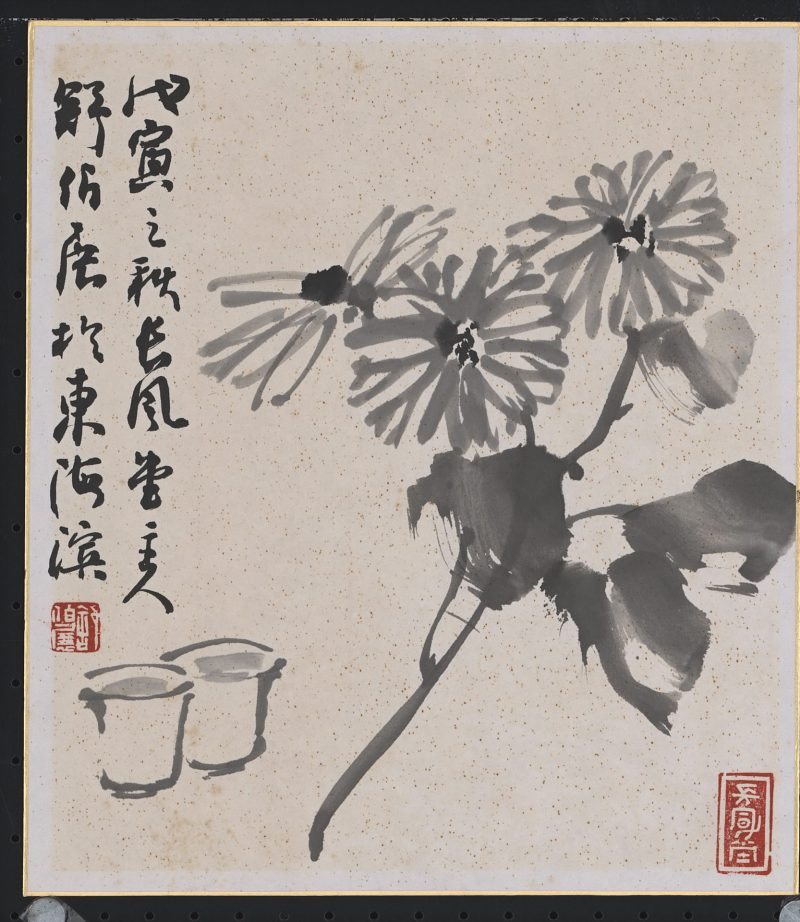 墨菊
