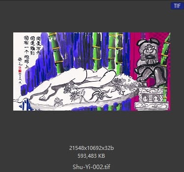 舒乙 同在一个地球上