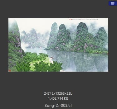 宋涤 漓江