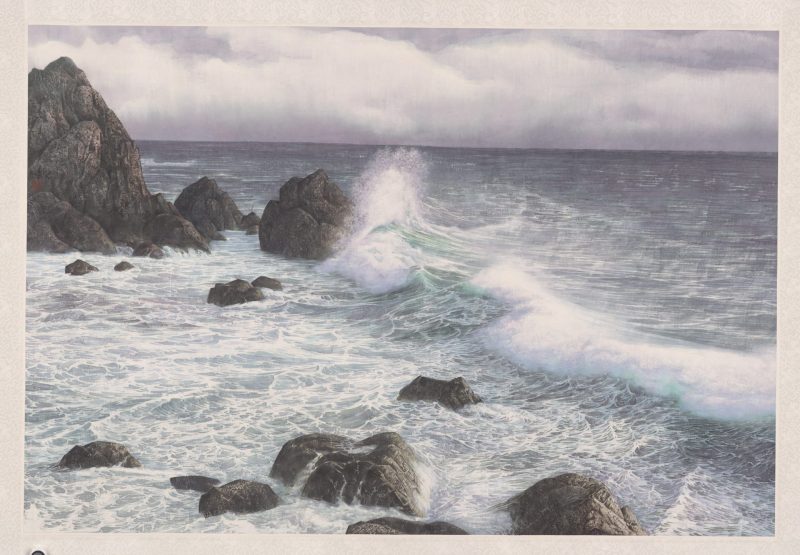 海