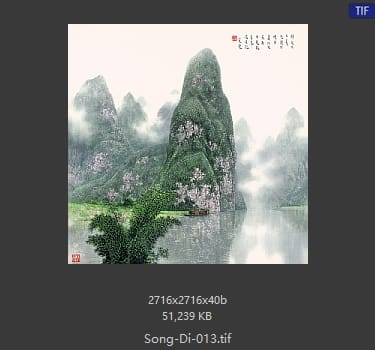 宋涤 山水