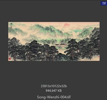 宋文治 韶山朝晖
