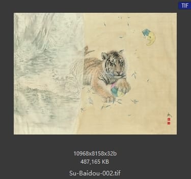 苏柏斗 嬉戏