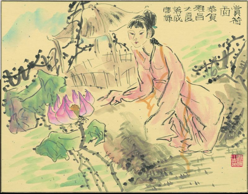 赏菏图