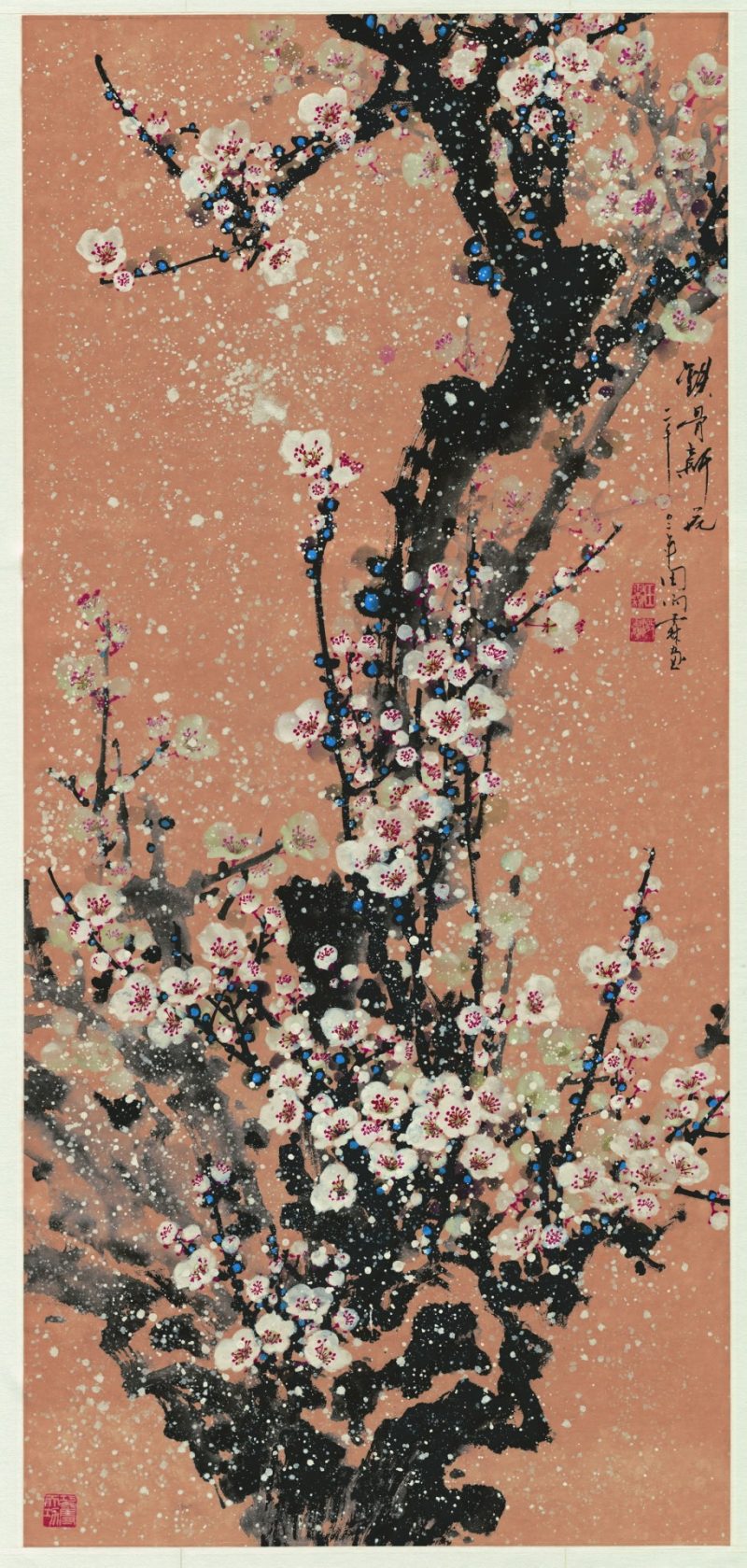 铁骨新花