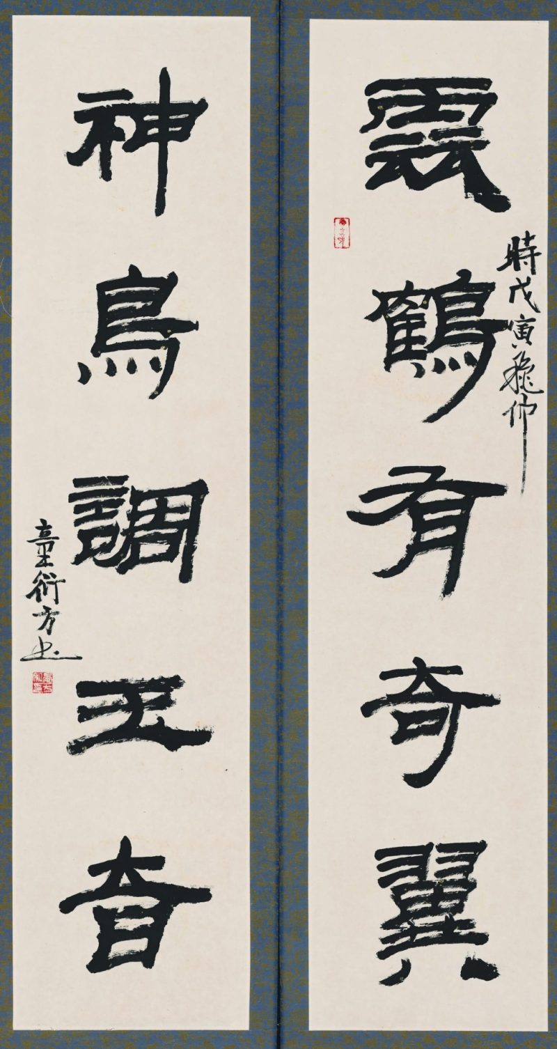 童衍方 001