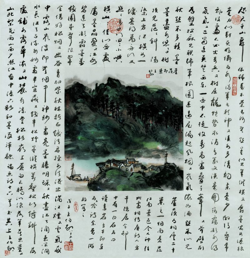 咫尺千山