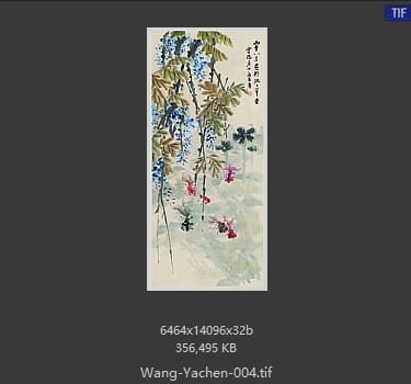 汪亚尘 紫滕金鱼图